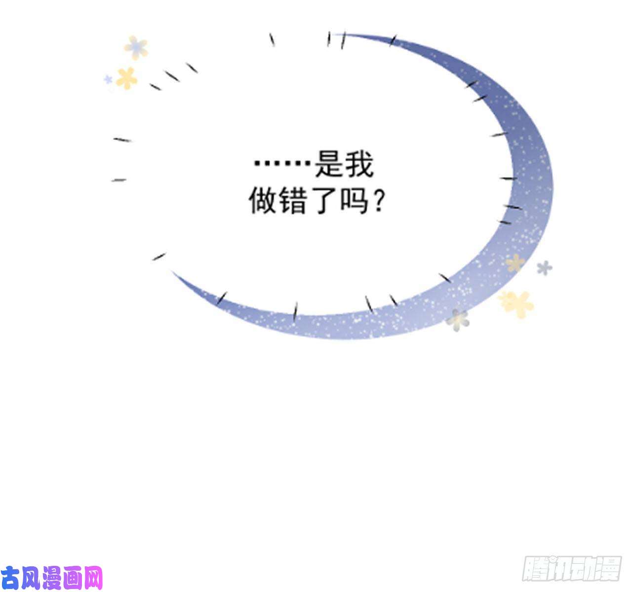 顶级玩物第0话 序章