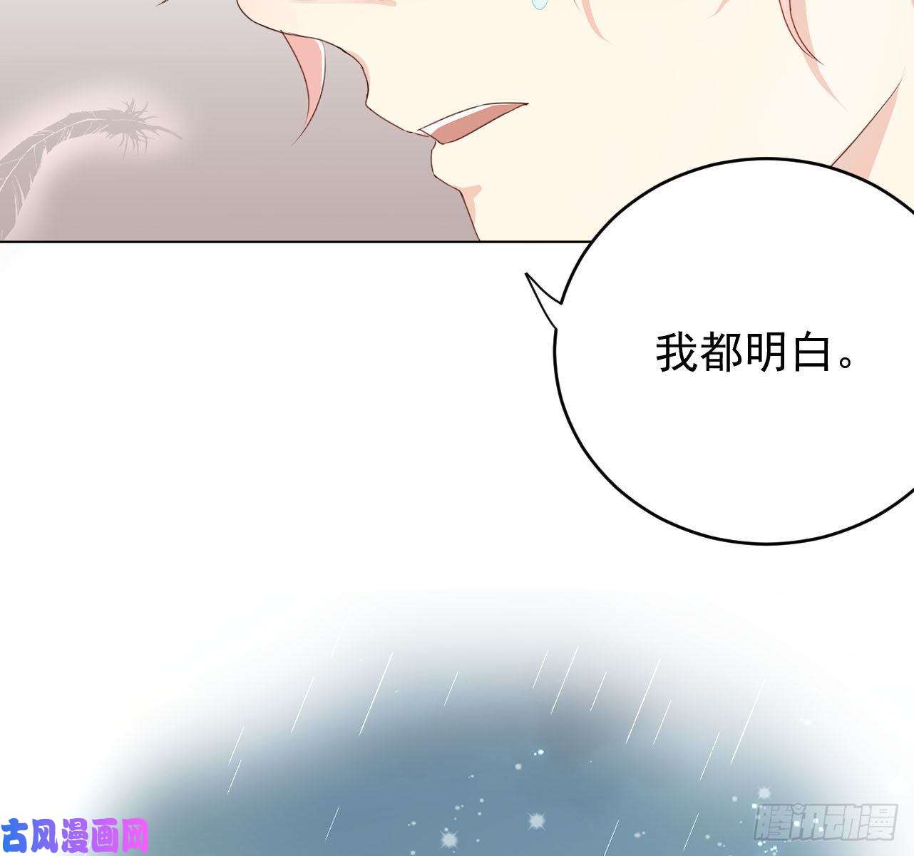 顶级玩物第0话 序章