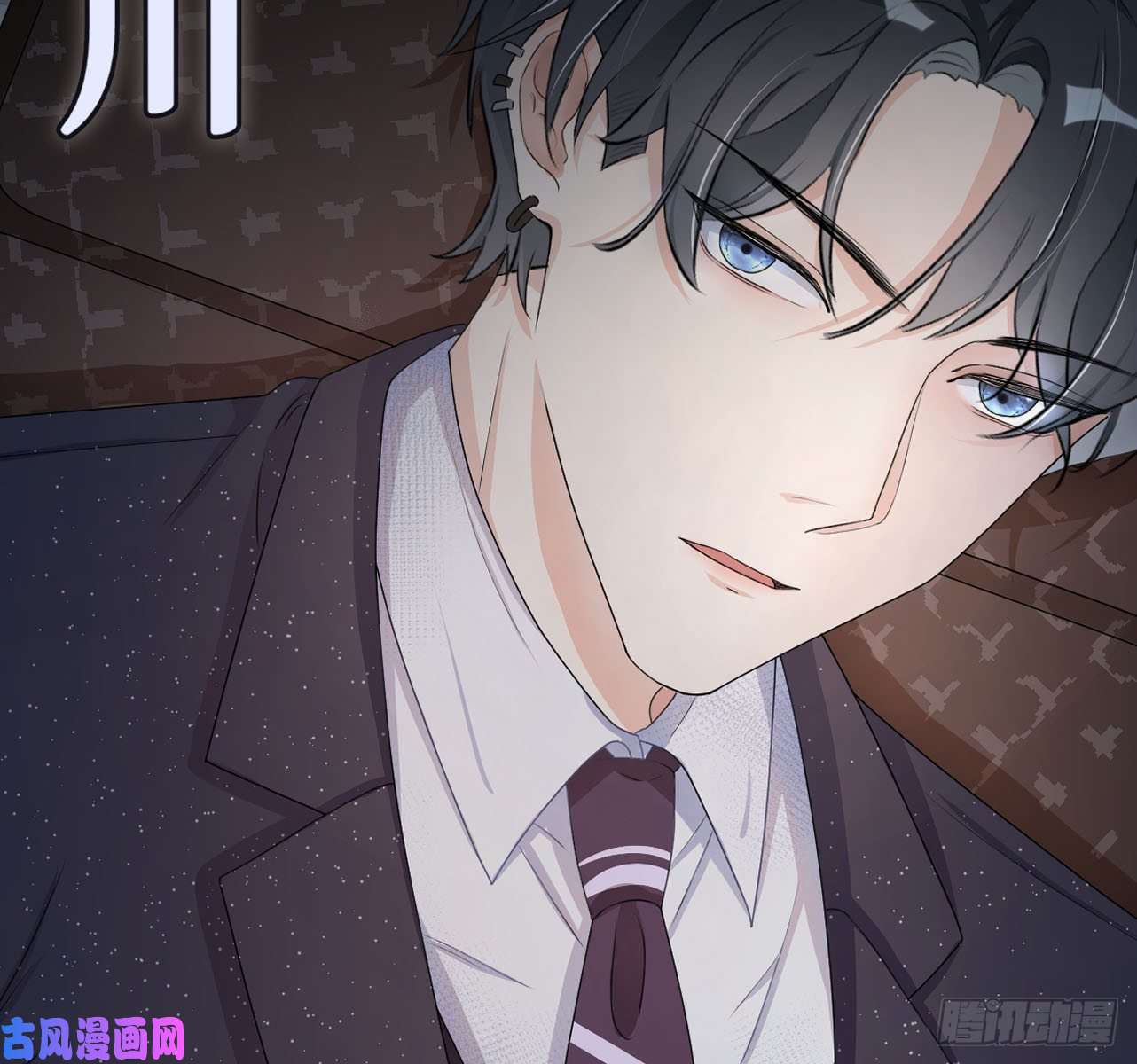 顶级玩物第0话 序章