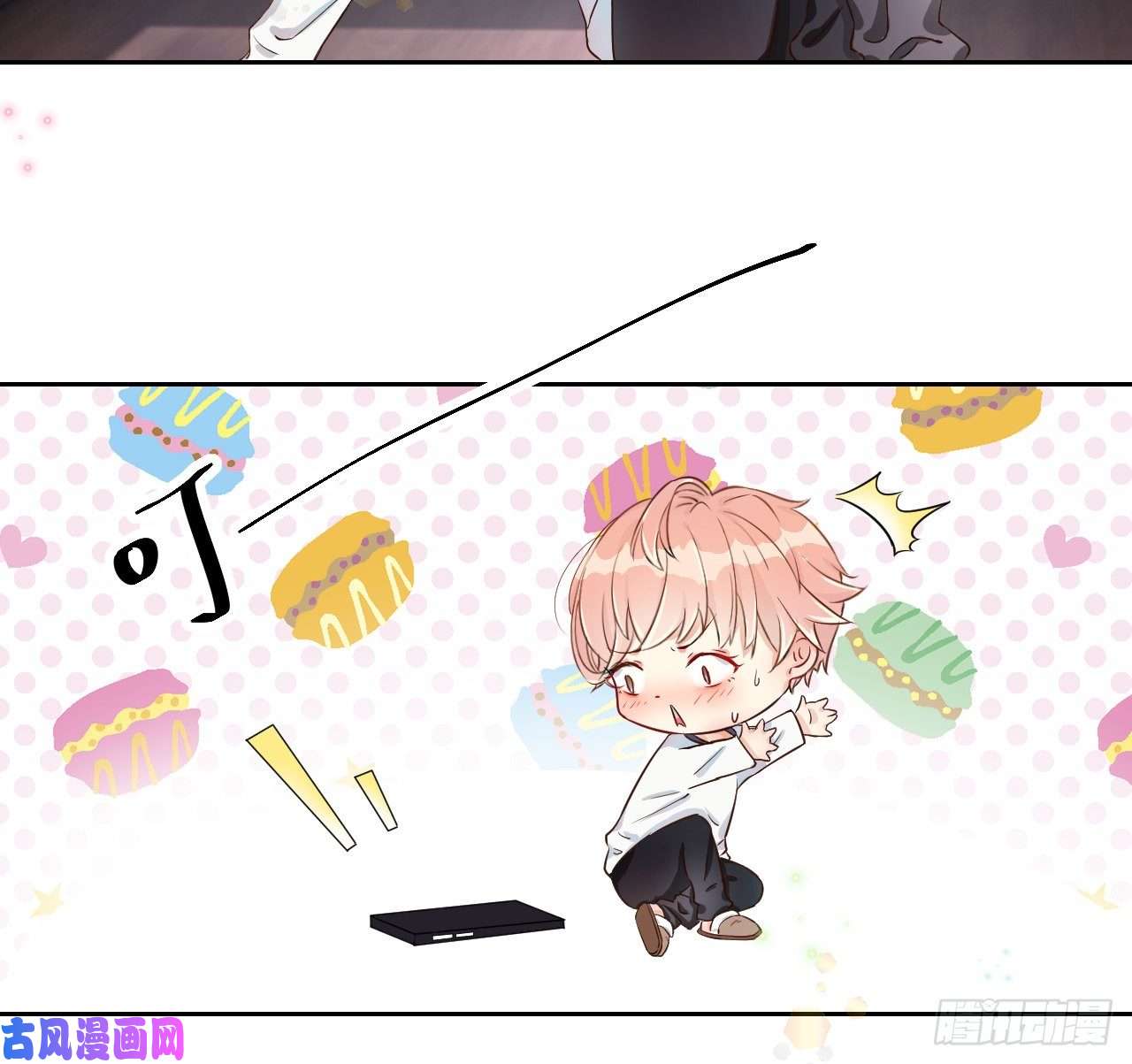 顶级玩物01 果然不检点