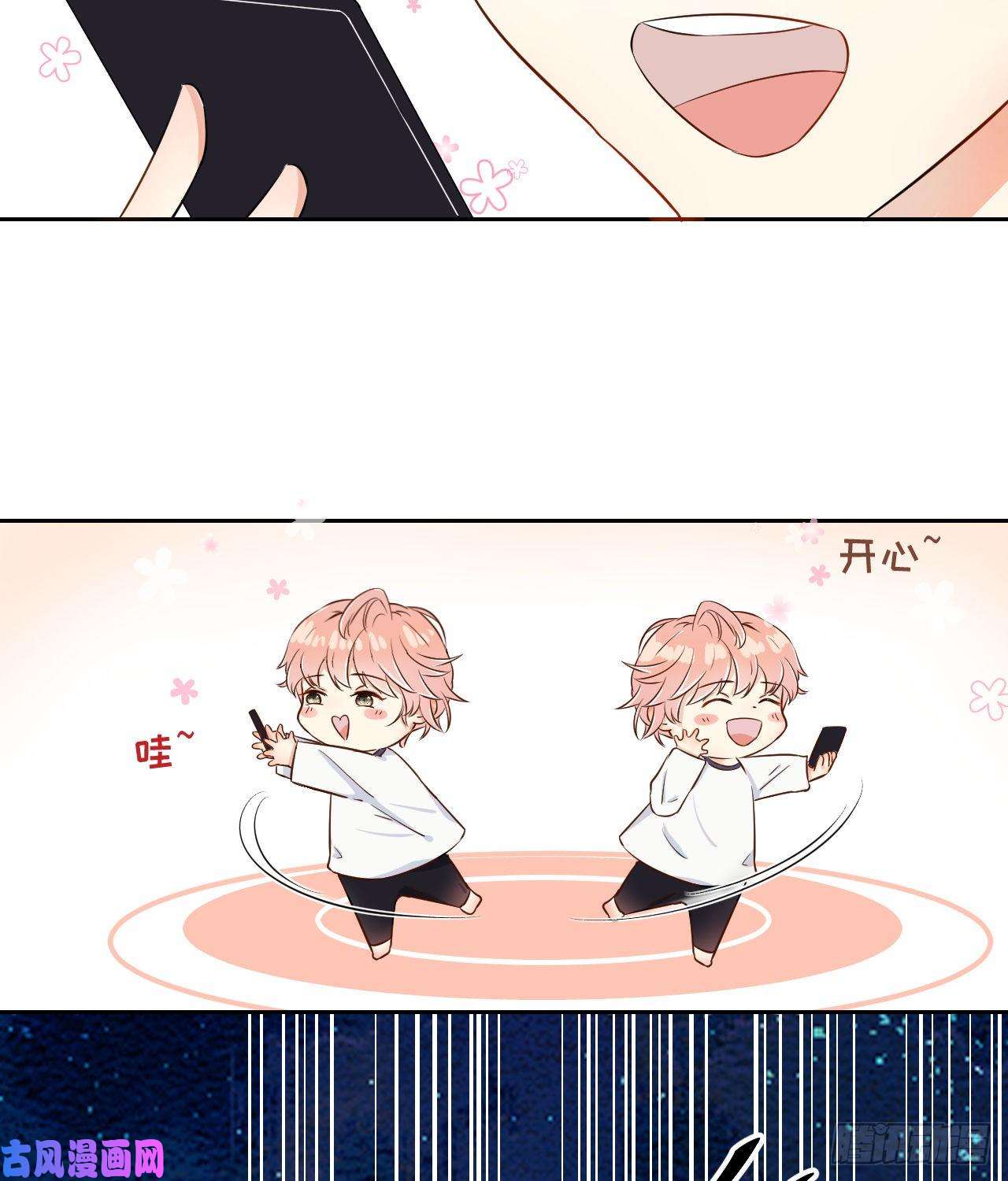 顶级玩物01 果然不检点