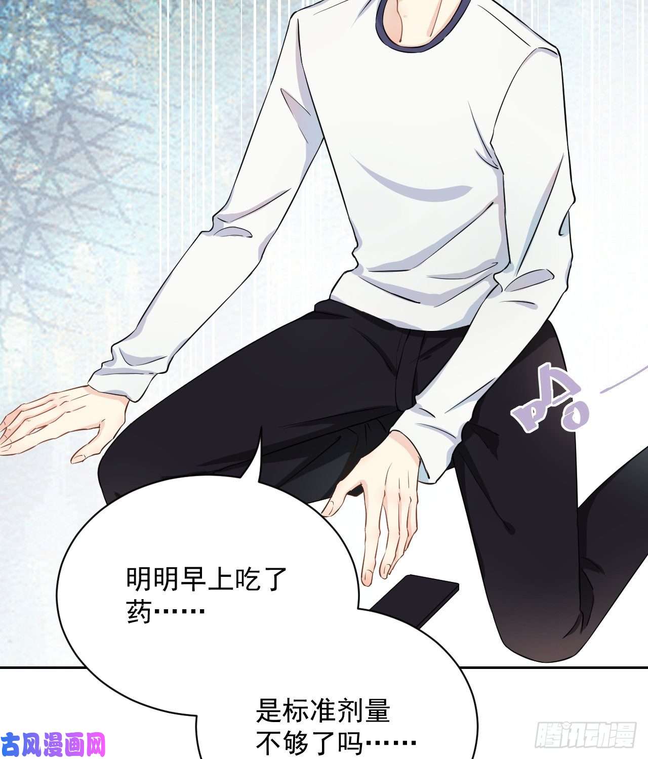 顶级玩物01 果然不检点