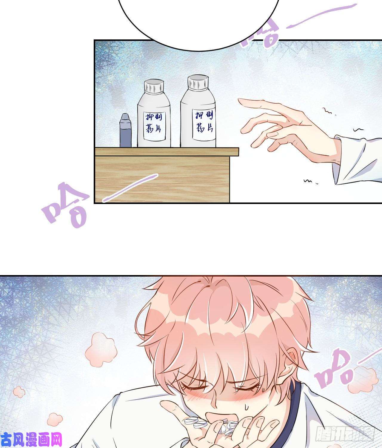 顶级玩物01 果然不检点