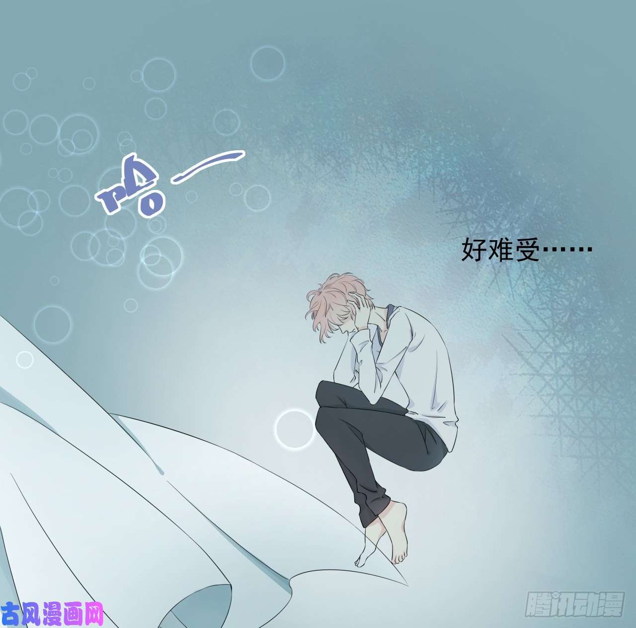 顶级玩物01 果然不检点