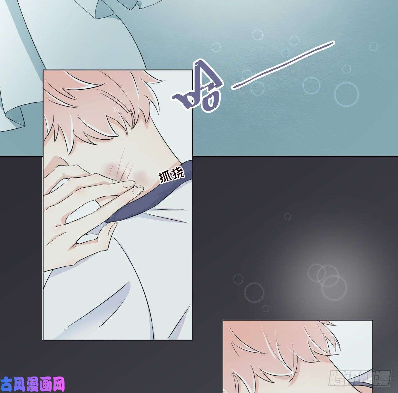 顶级玩物01 果然不检点