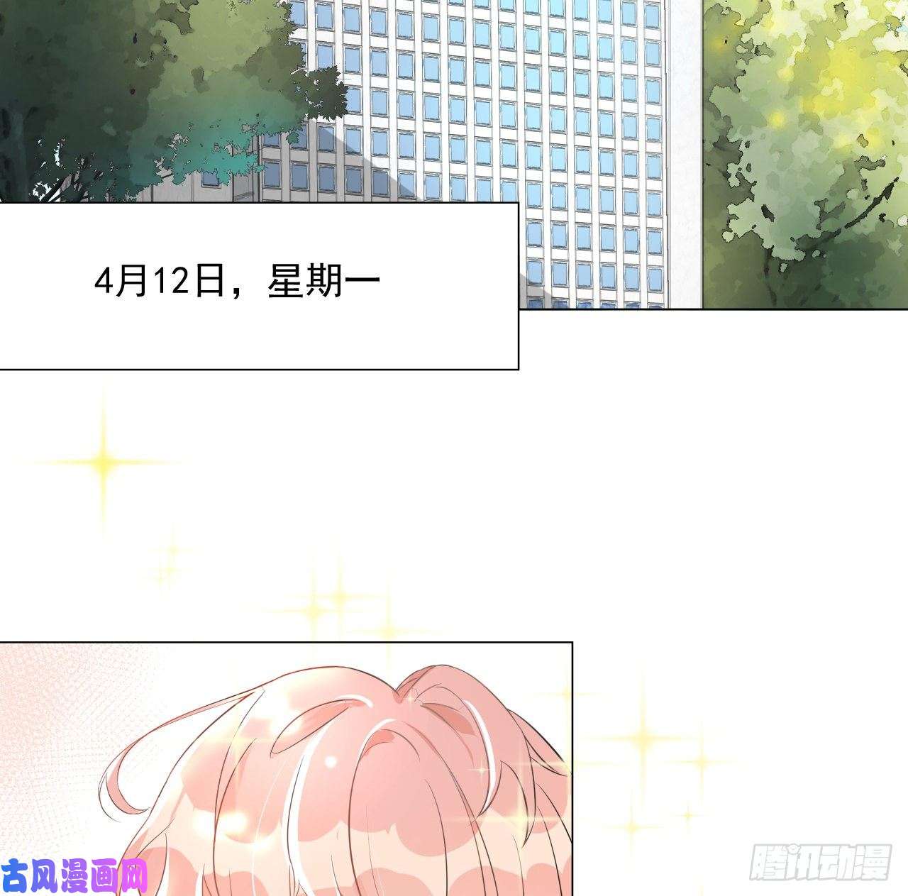 顶级玩物01 果然不检点