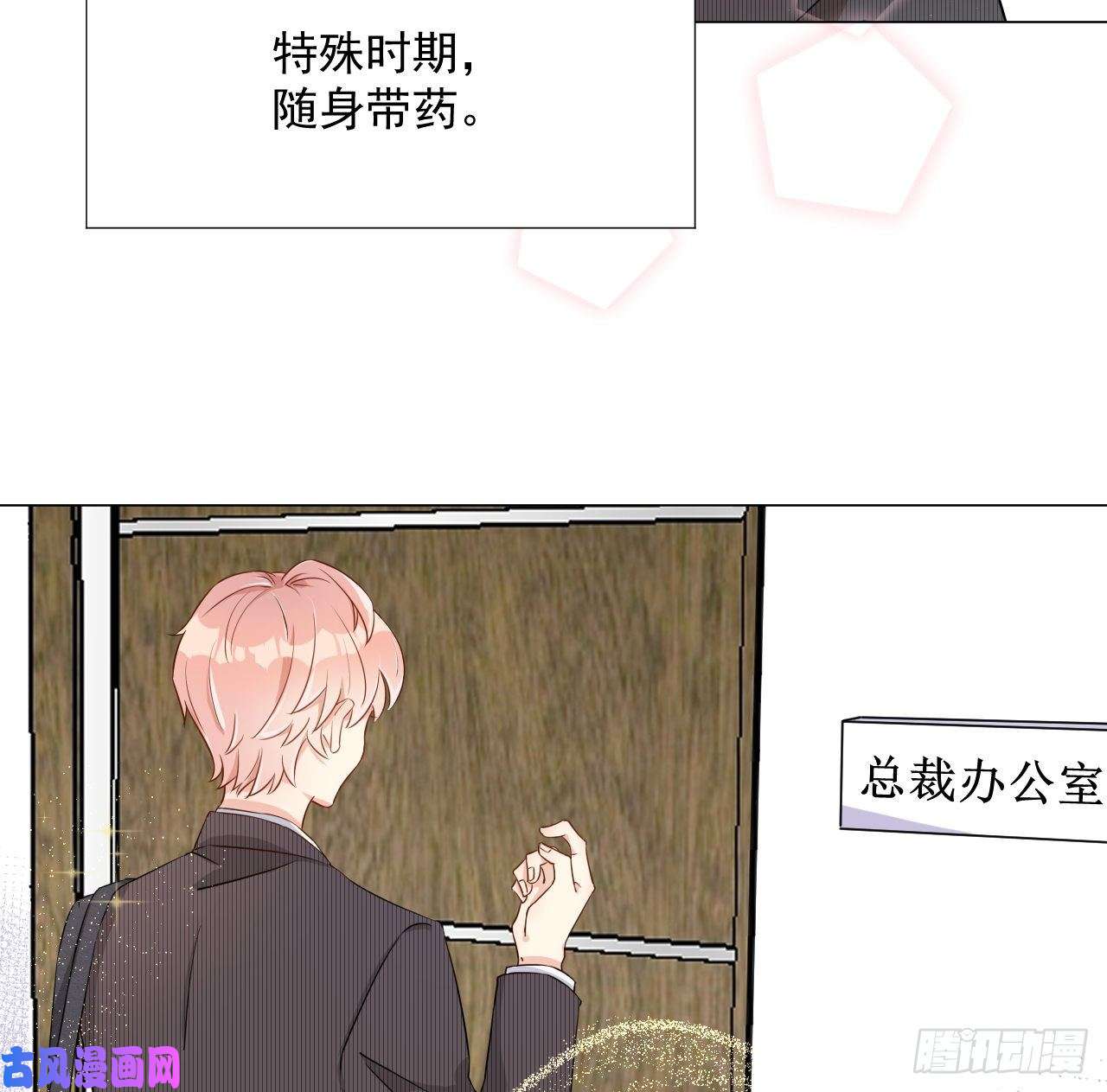 顶级玩物01 果然不检点