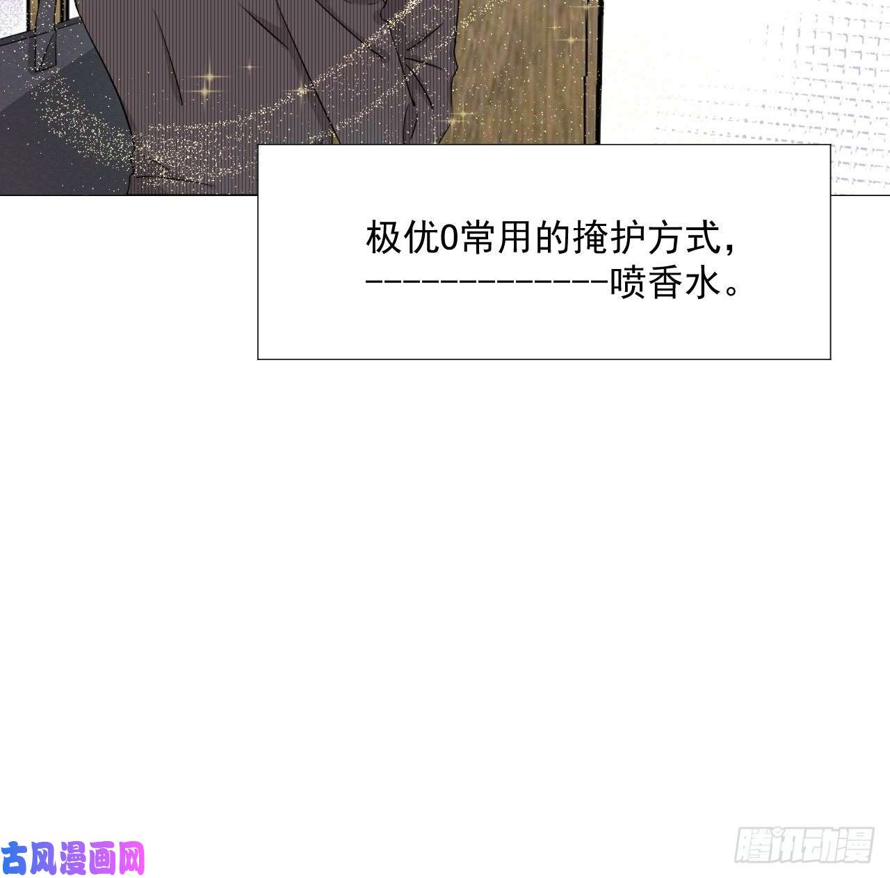 顶级玩物01 果然不检点