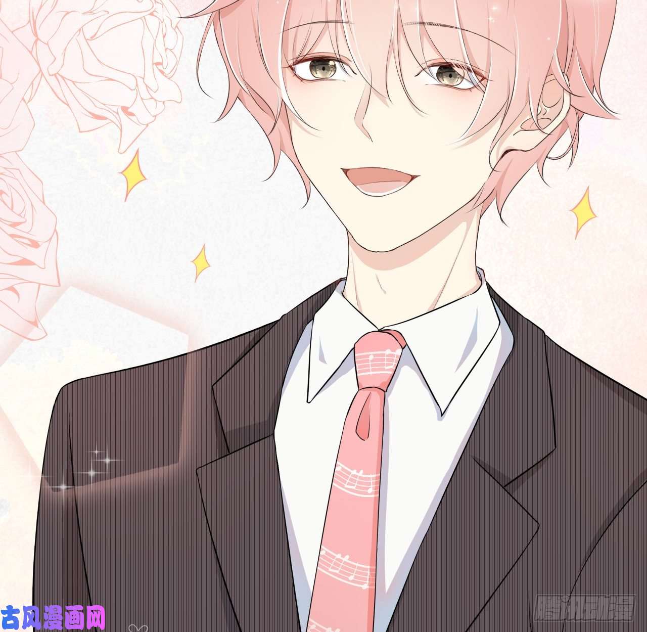 顶级玩物01 果然不检点