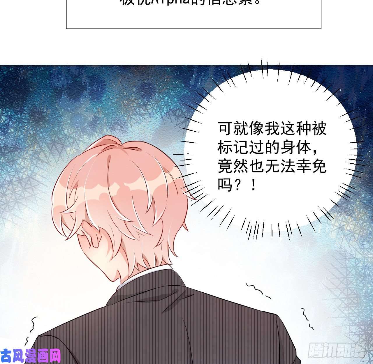 顶级玩物01 果然不检点