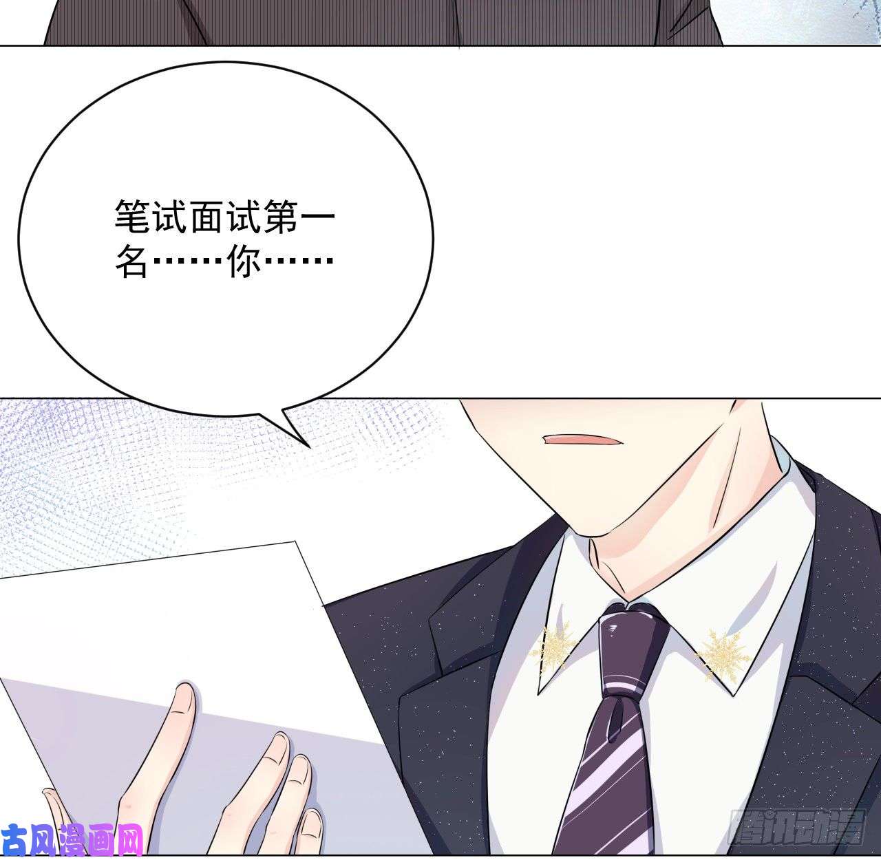 顶级玩物01 果然不检点