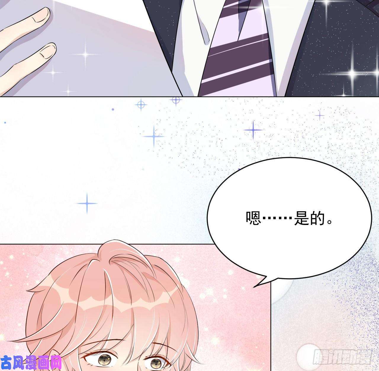 顶级玩物01 果然不检点