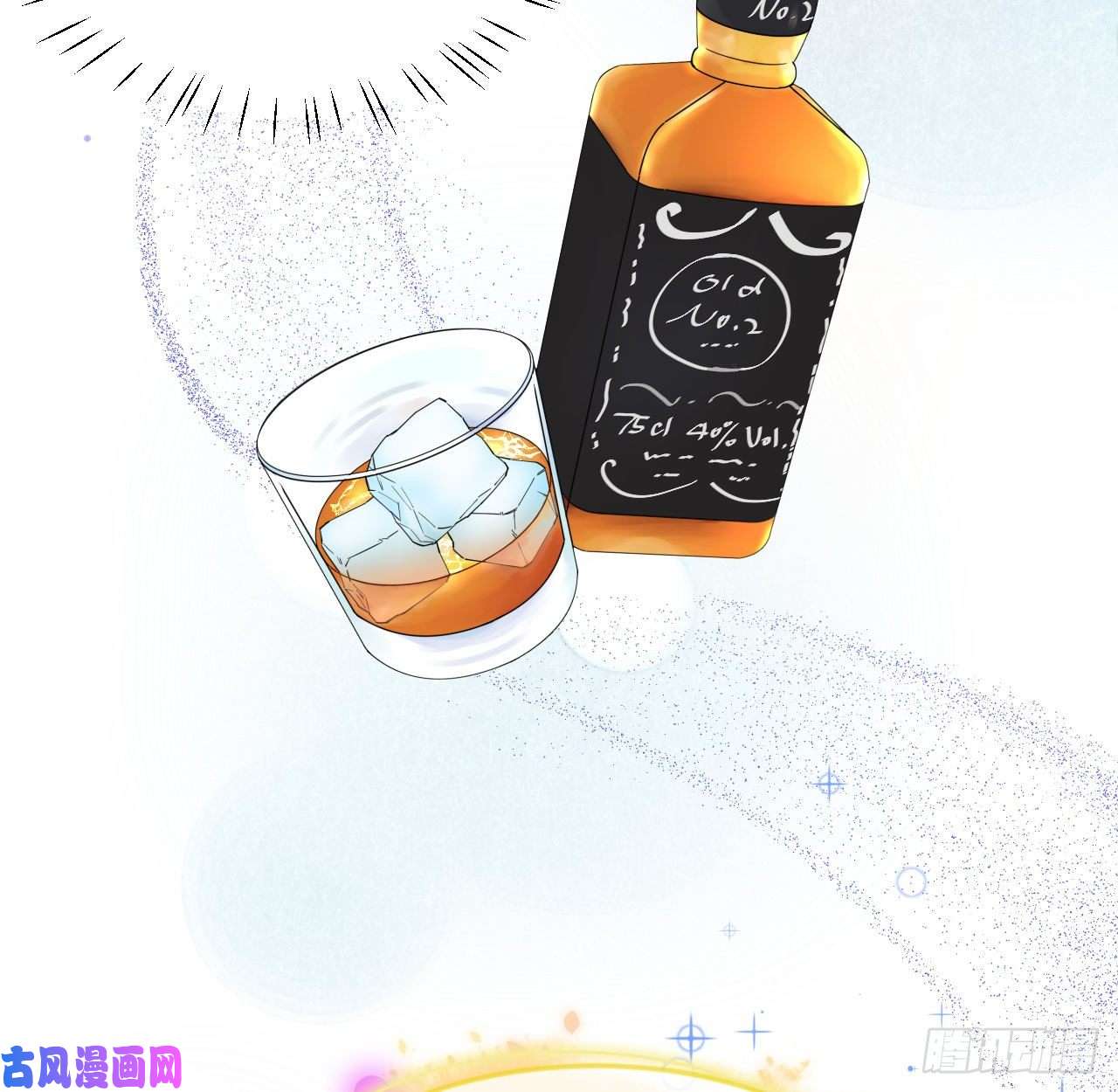 顶级玩物01 果然不检点