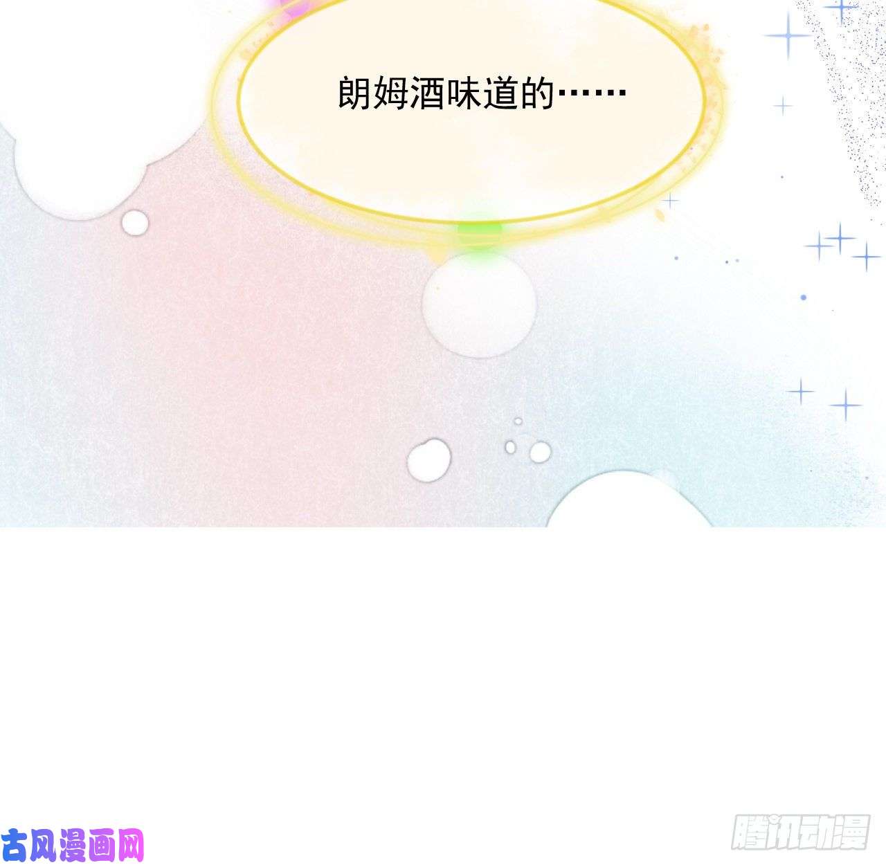 顶级玩物01 果然不检点