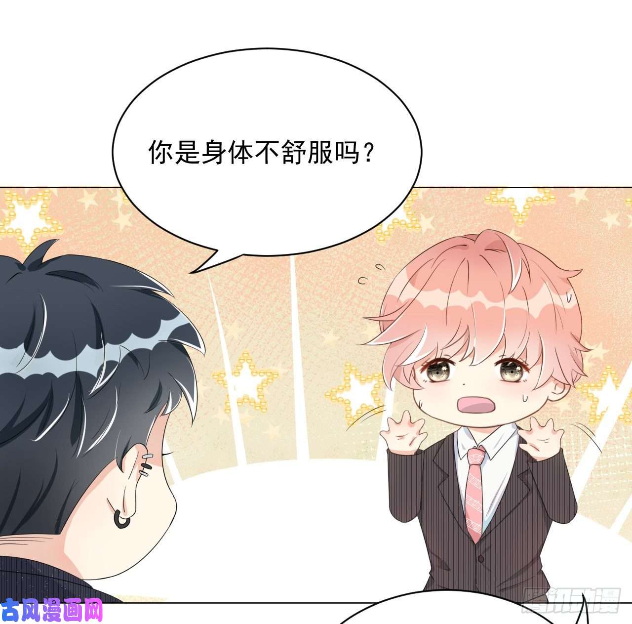 顶级玩物01 果然不检点