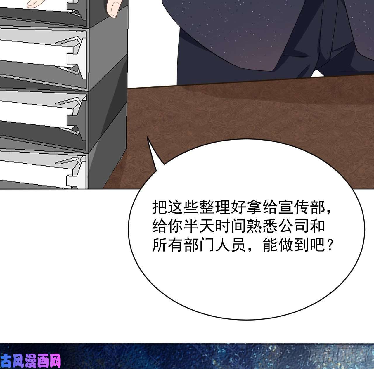 顶级玩物01 果然不检点