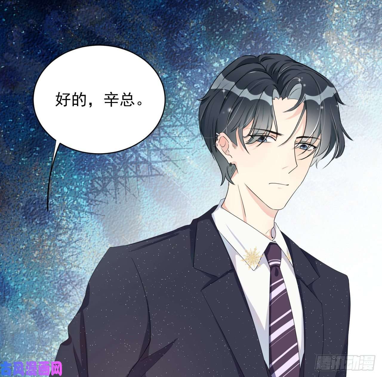 顶级玩物01 果然不检点