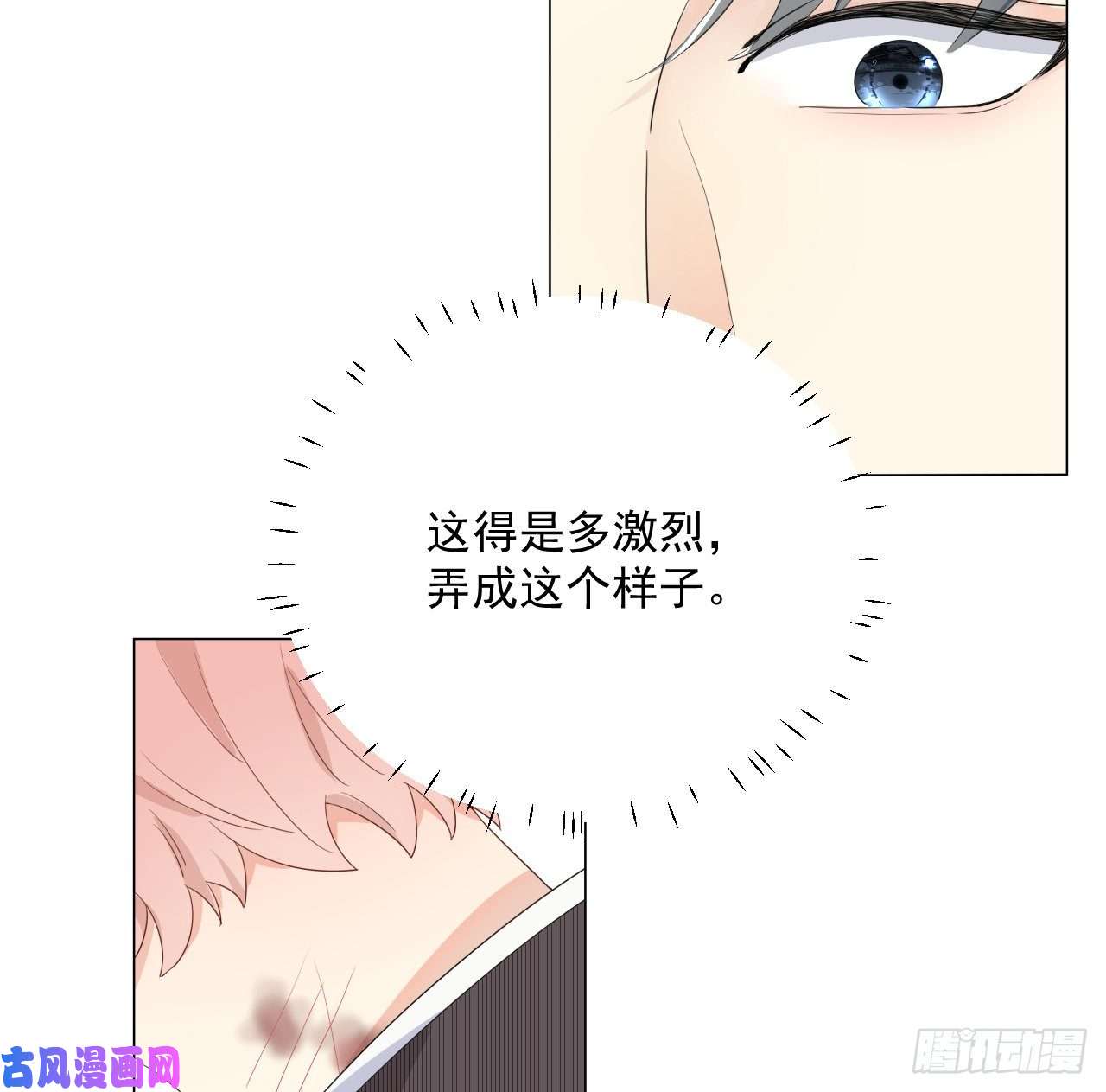 顶级玩物01 果然不检点