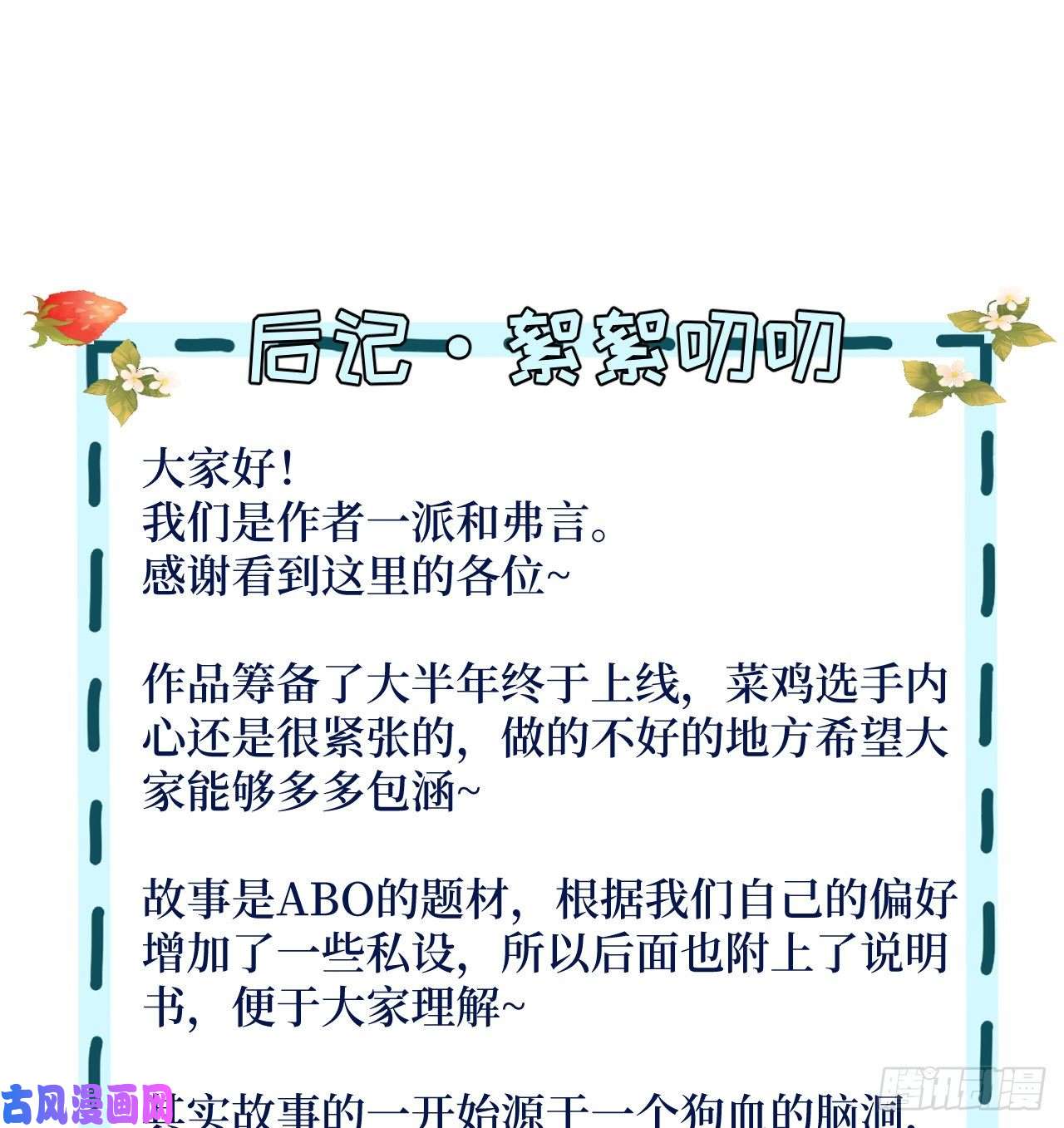 顶级玩物01 果然不检点