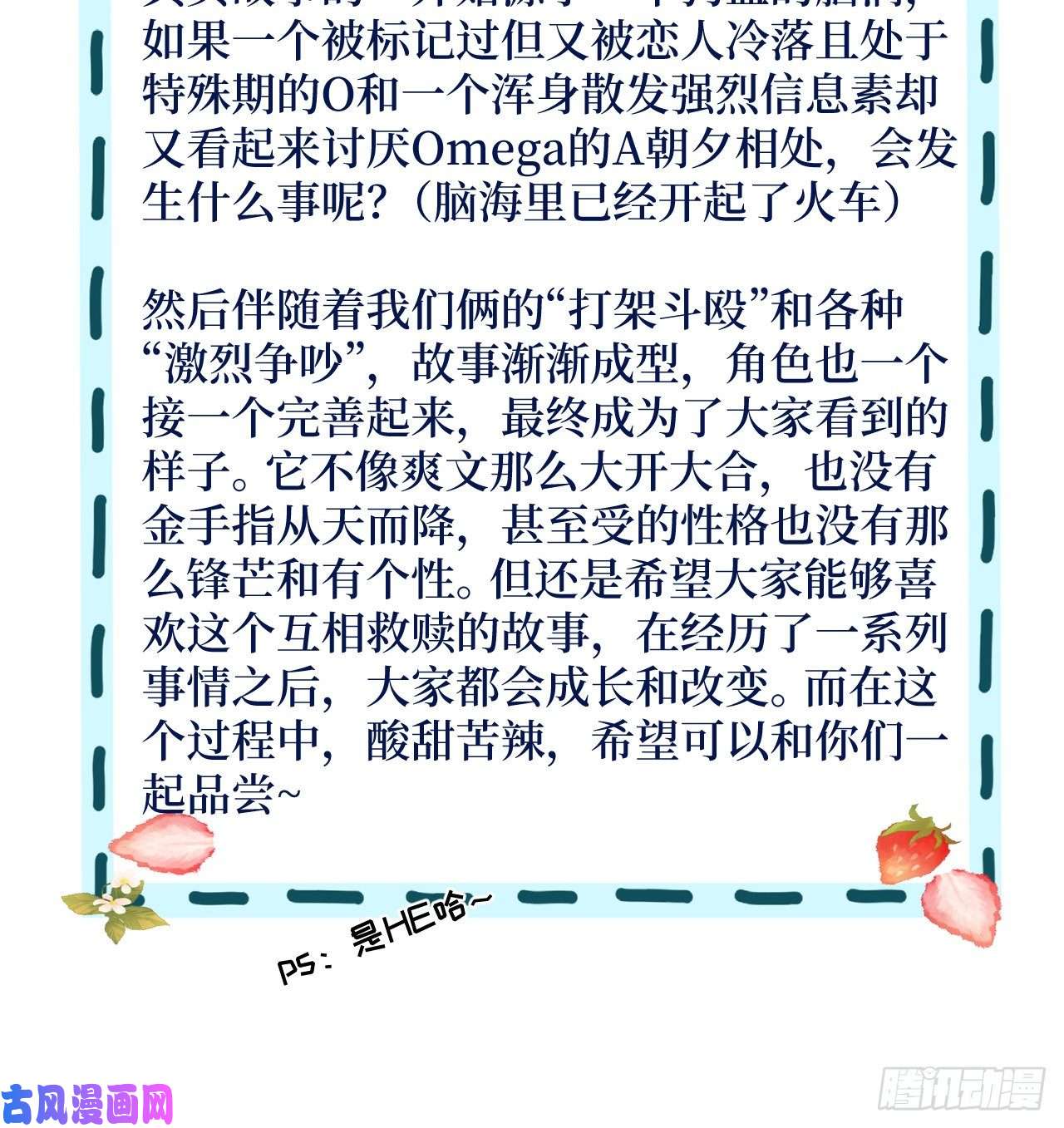 顶级玩物01 果然不检点