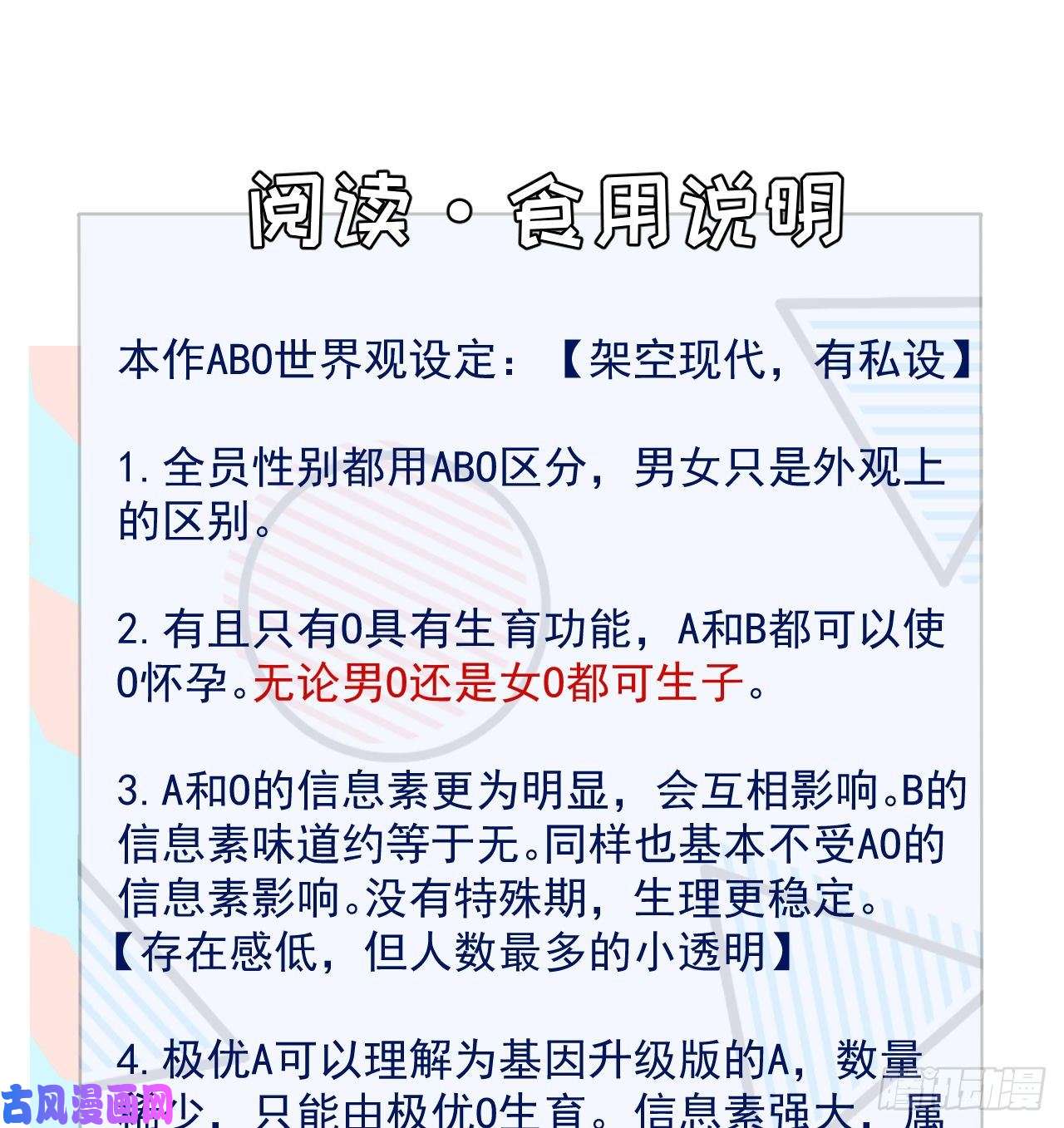 顶级玩物01 果然不检点