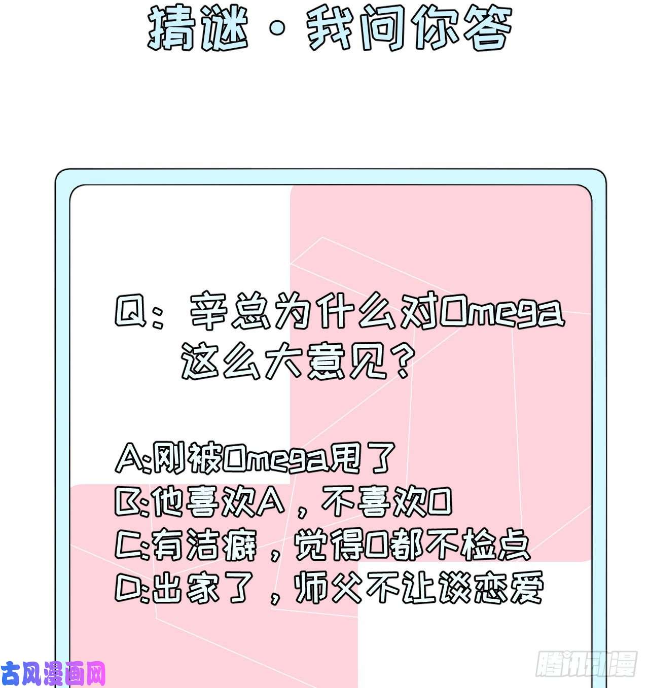 顶级玩物01 果然不检点