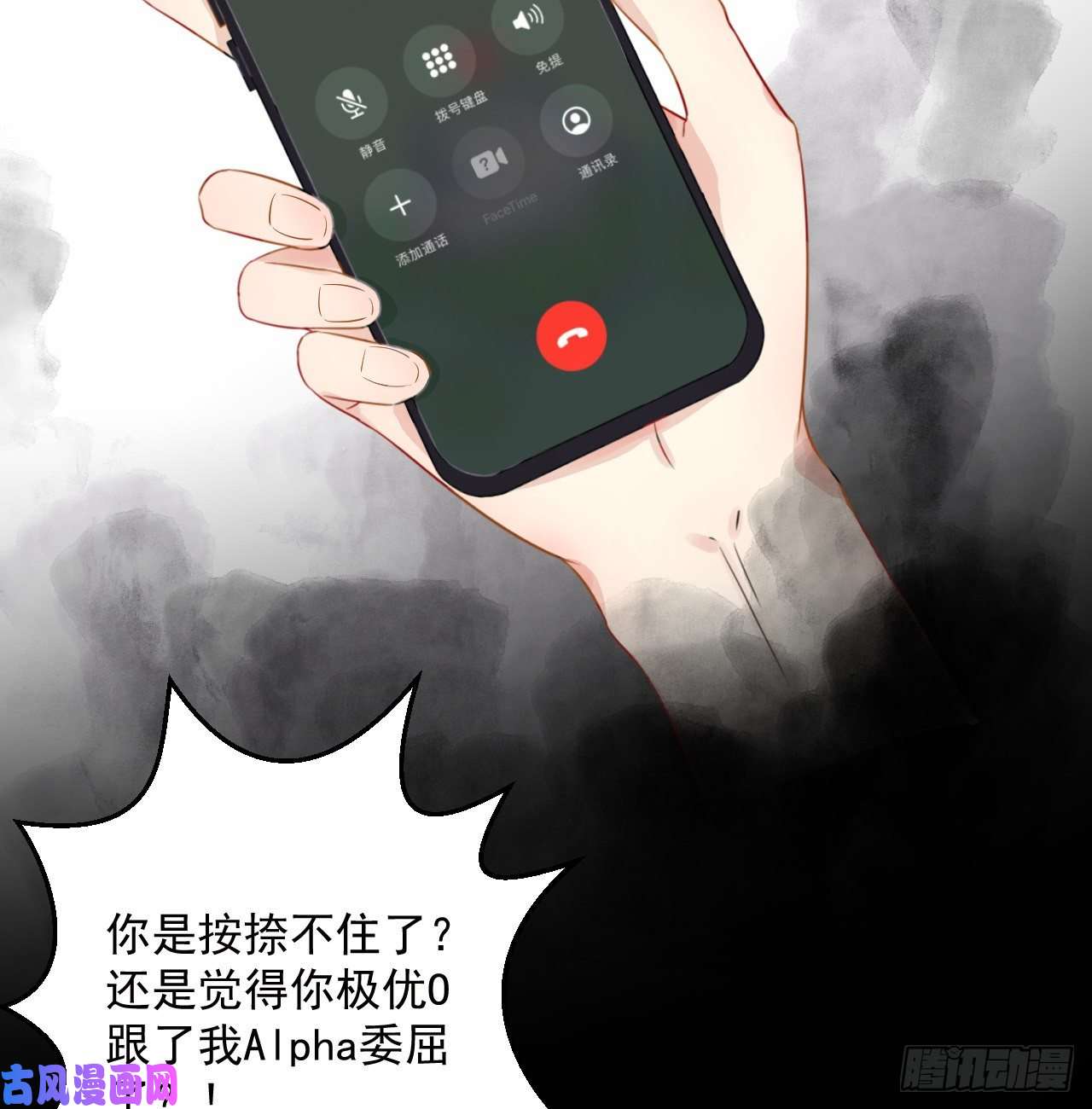 顶级玩物01 果然不检点