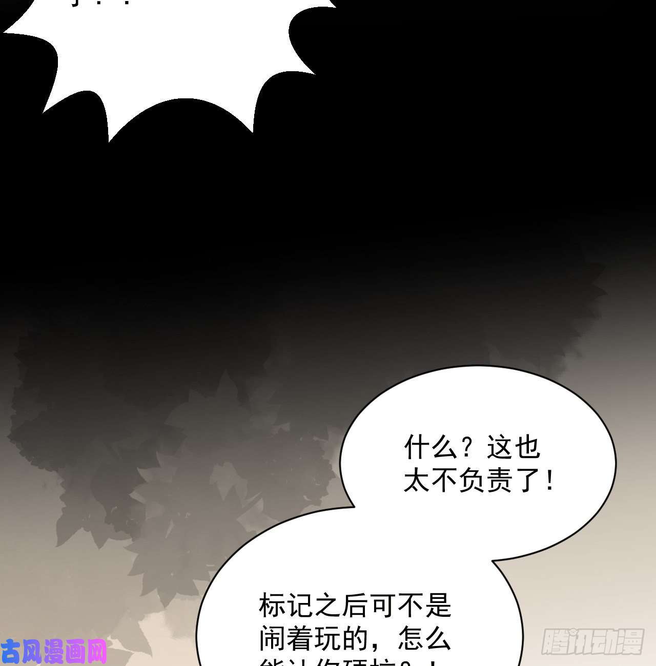 顶级玩物01 果然不检点