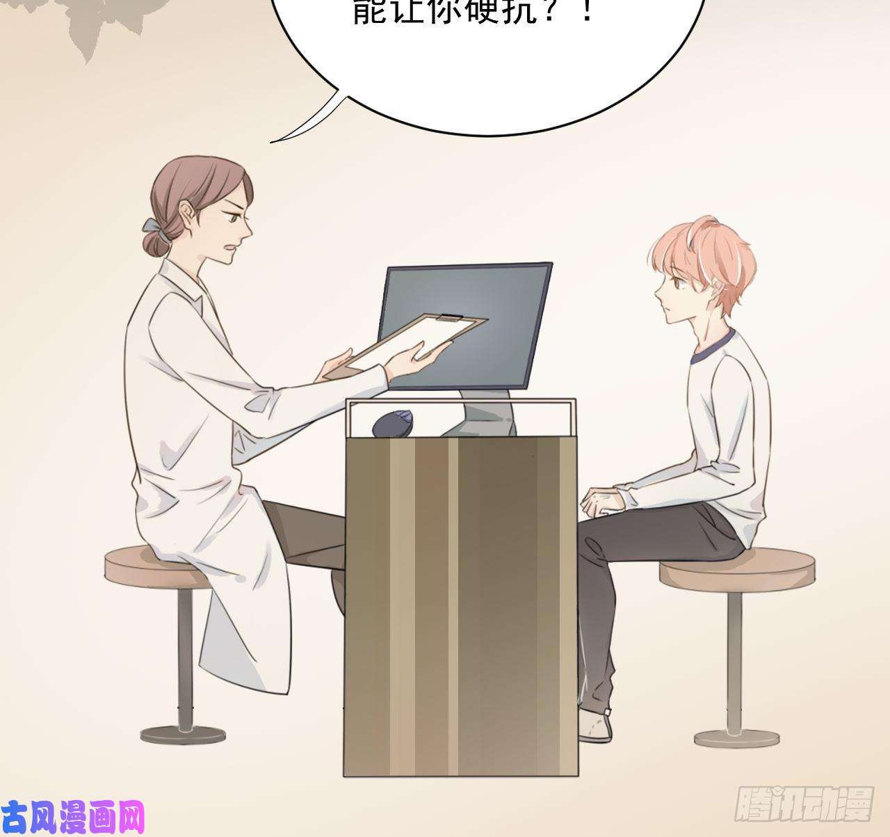 顶级玩物01 果然不检点