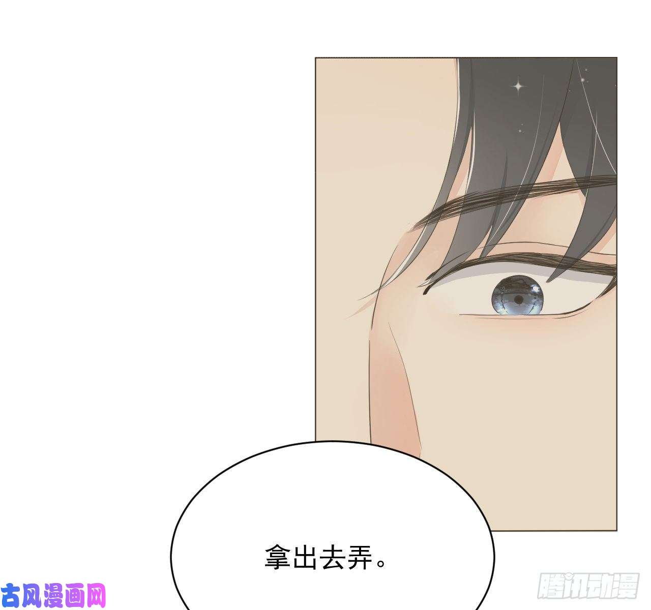 顶级玩物02 只有我是Omega