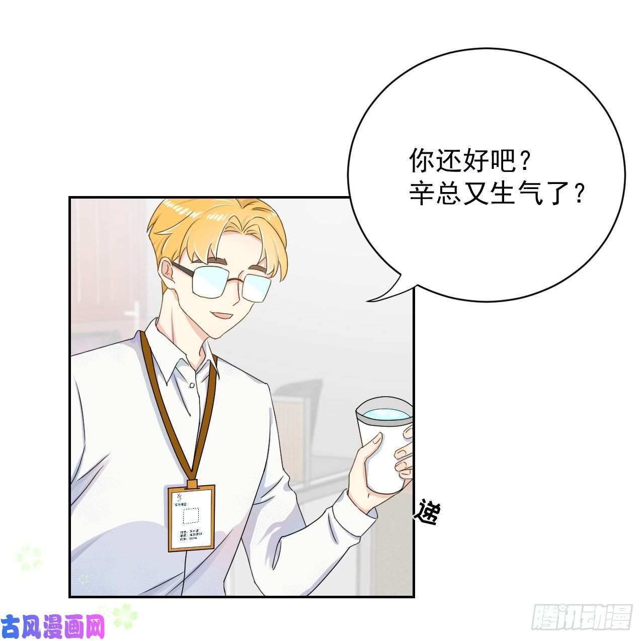 顶级玩物02 只有我是Omega