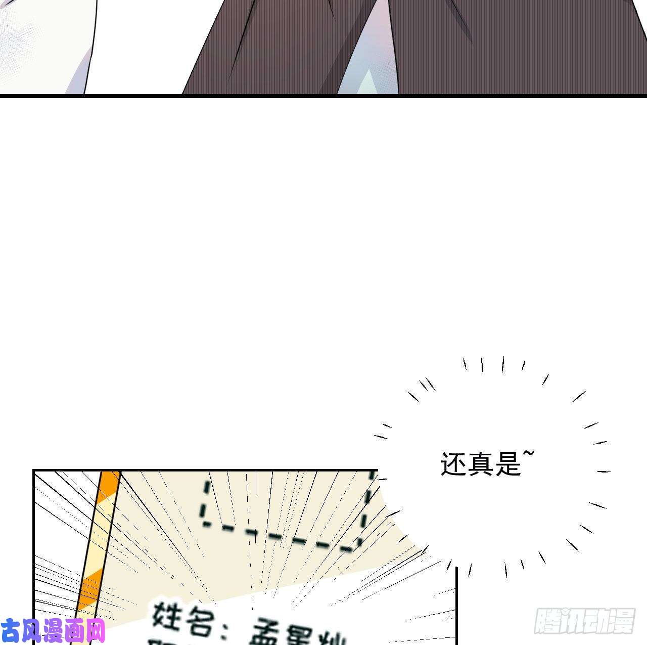 顶级玩物02 只有我是Omega