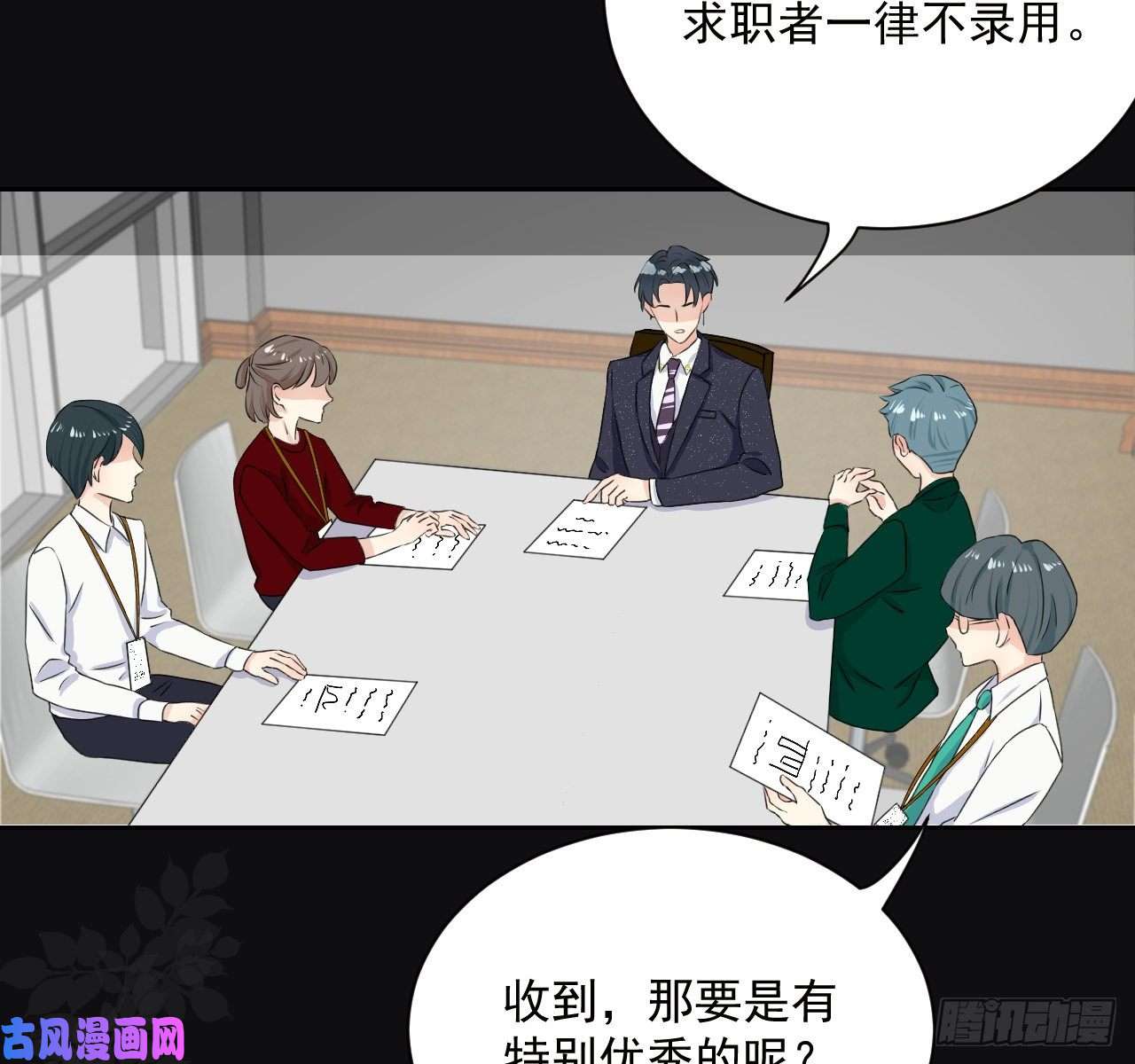 顶级玩物02 只有我是Omega