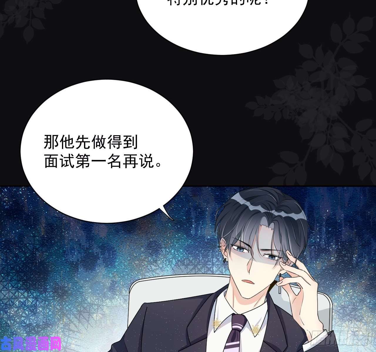 顶级玩物02 只有我是Omega