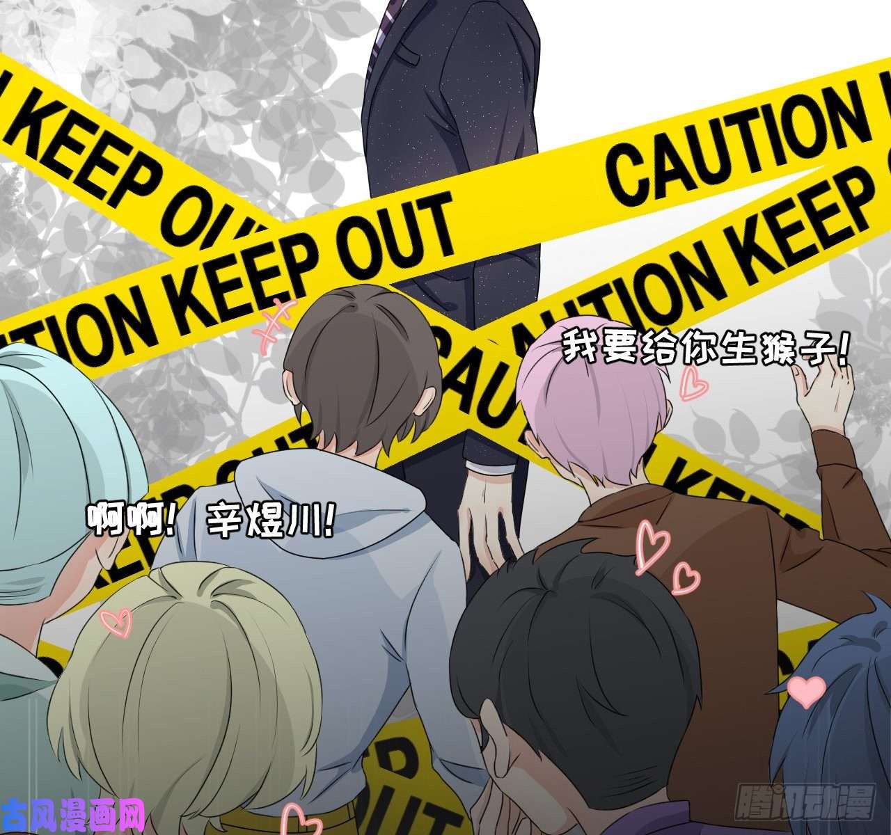 顶级玩物02 只有我是Omega