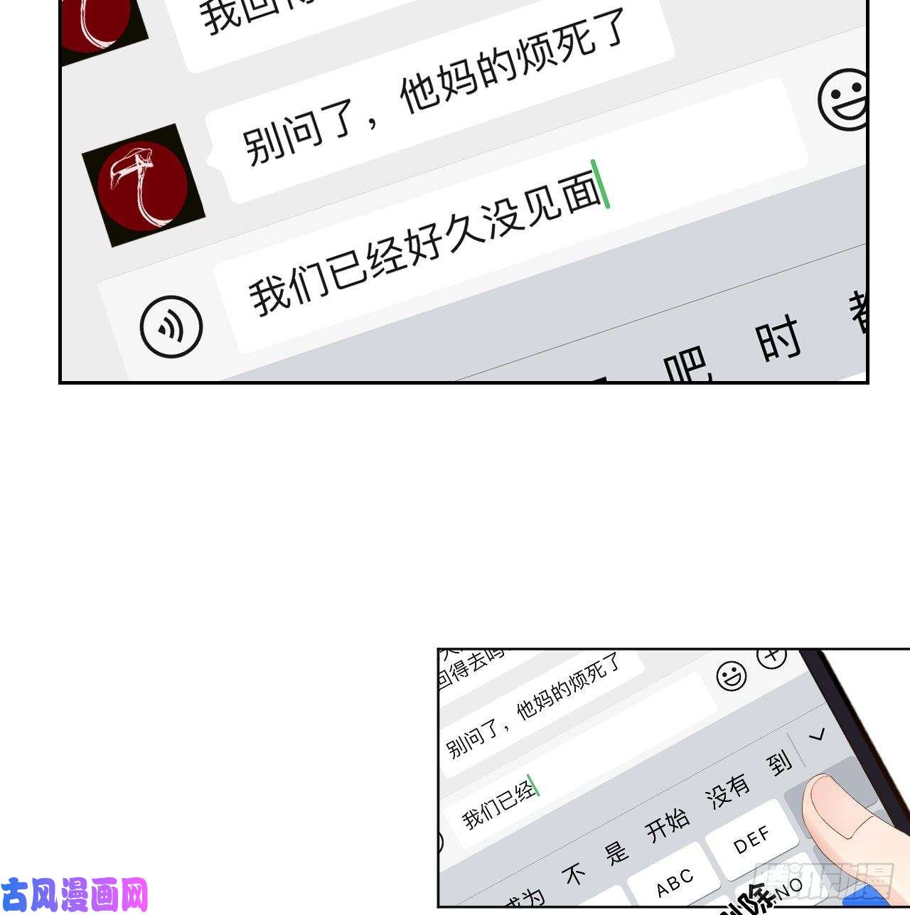 顶级玩物02 只有我是Omega