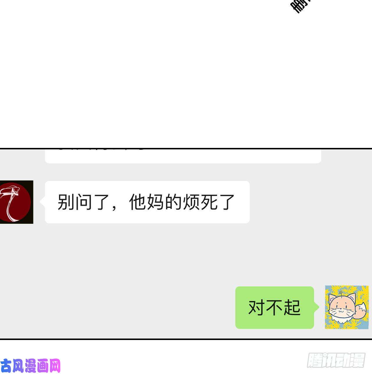 顶级玩物02 只有我是Omega