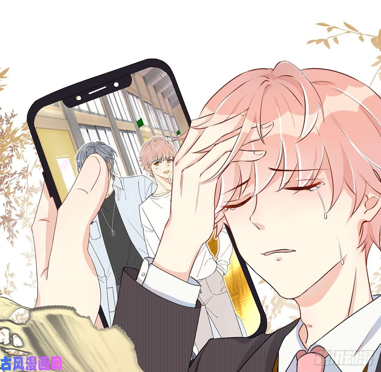 顶级玩物02 只有我是Omega