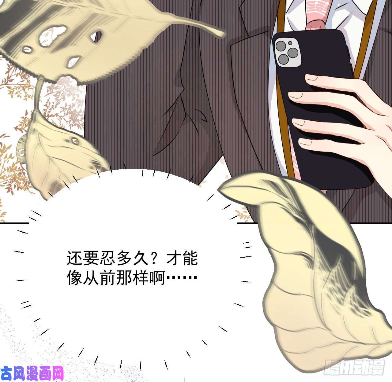 顶级玩物02 只有我是Omega