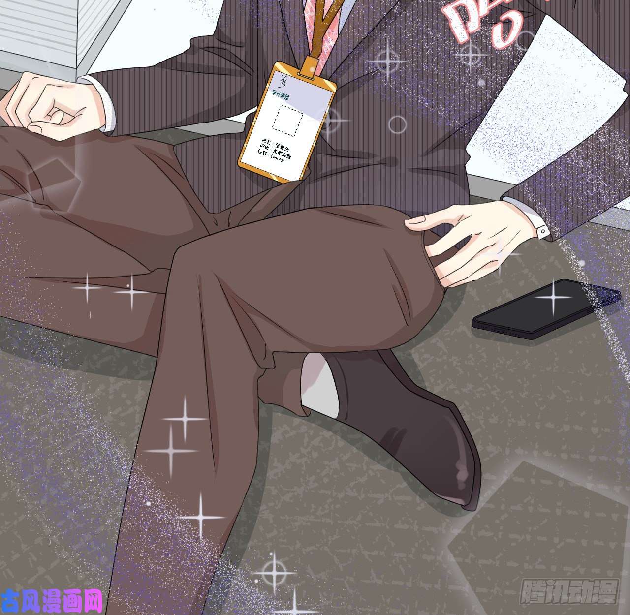 顶级玩物02 只有我是Omega