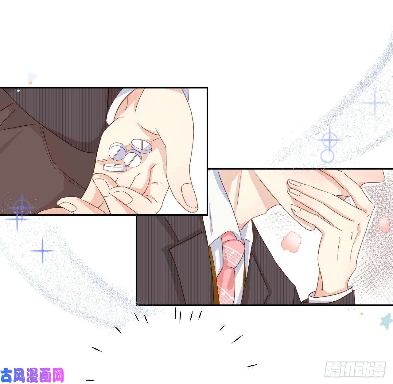 顶级玩物02 只有我是Omega