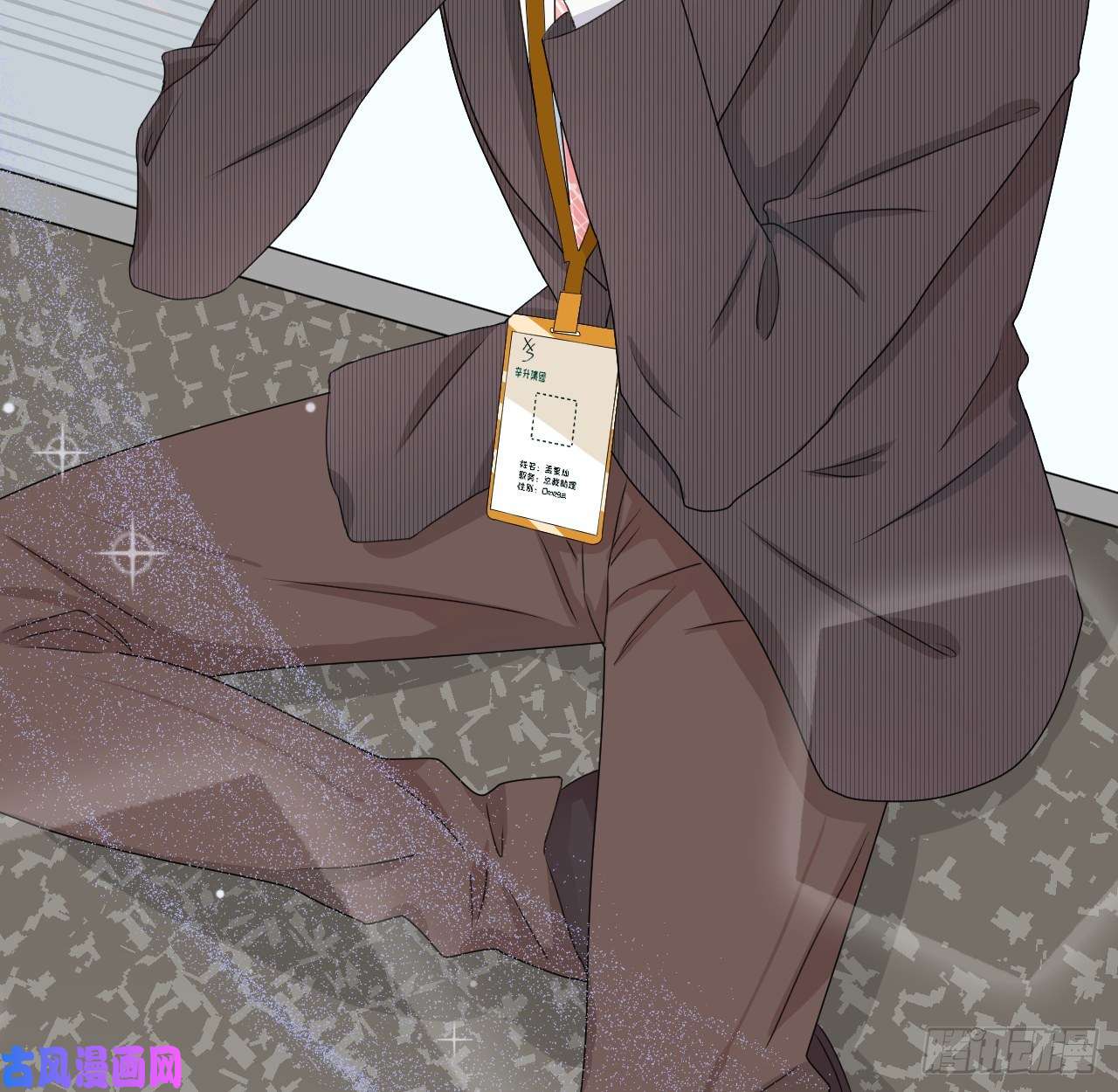 顶级玩物02 只有我是Omega