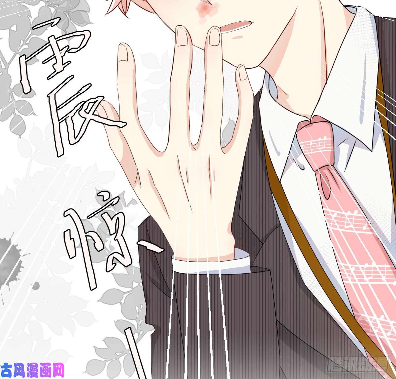 顶级玩物02 只有我是Omega