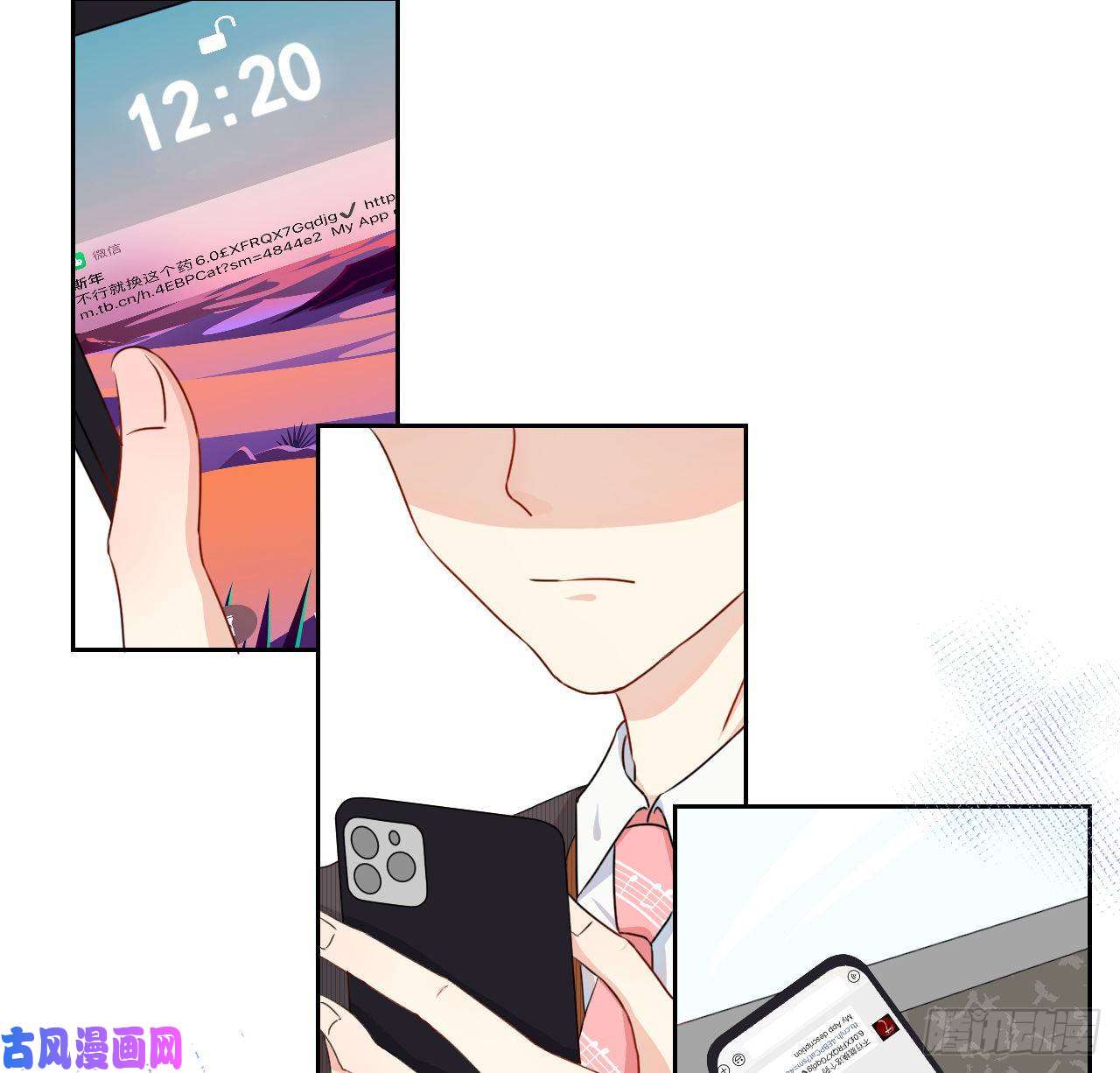 顶级玩物02 只有我是Omega