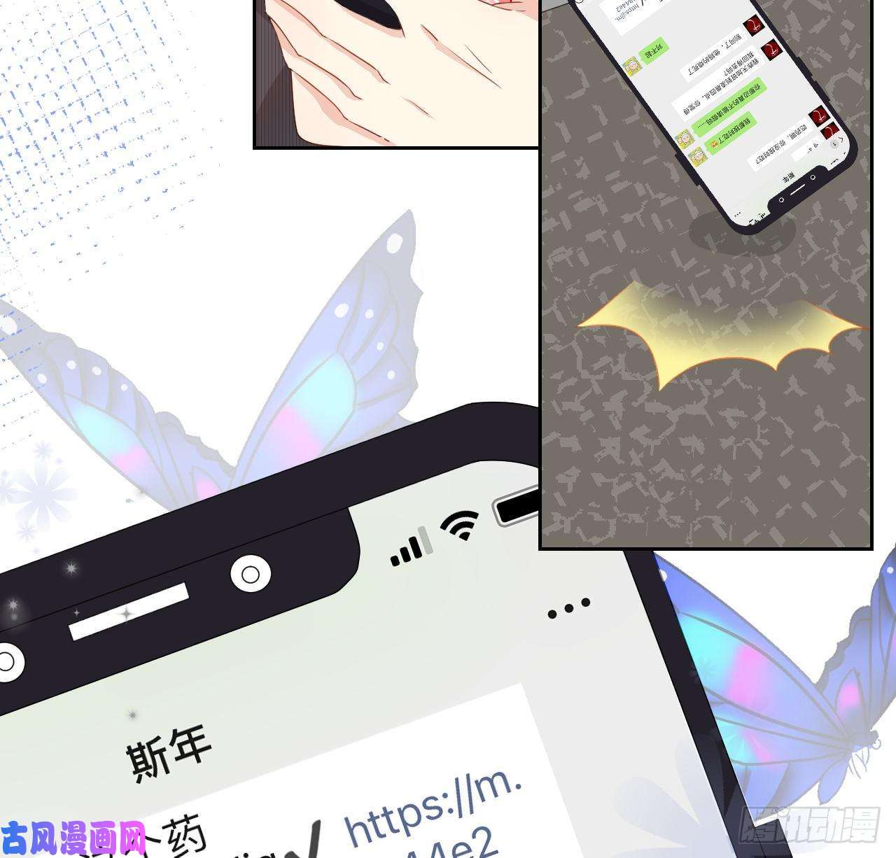 顶级玩物02 只有我是Omega