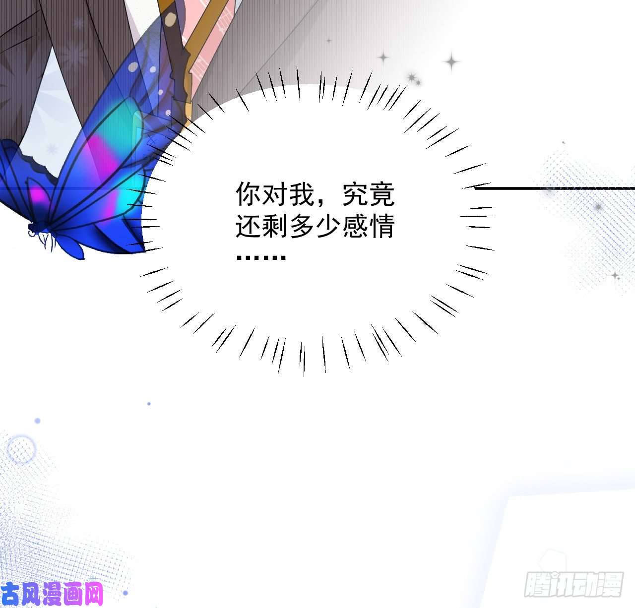 顶级玩物02 只有我是Omega