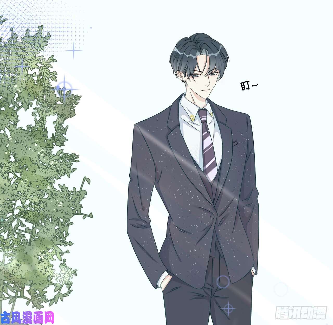 顶级玩物02 只有我是Omega