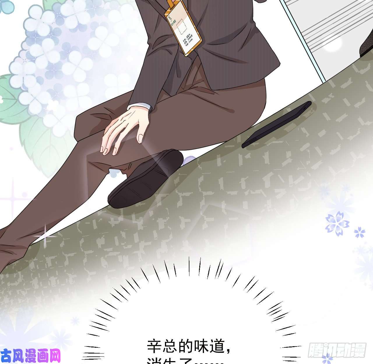 顶级玩物02 只有我是Omega