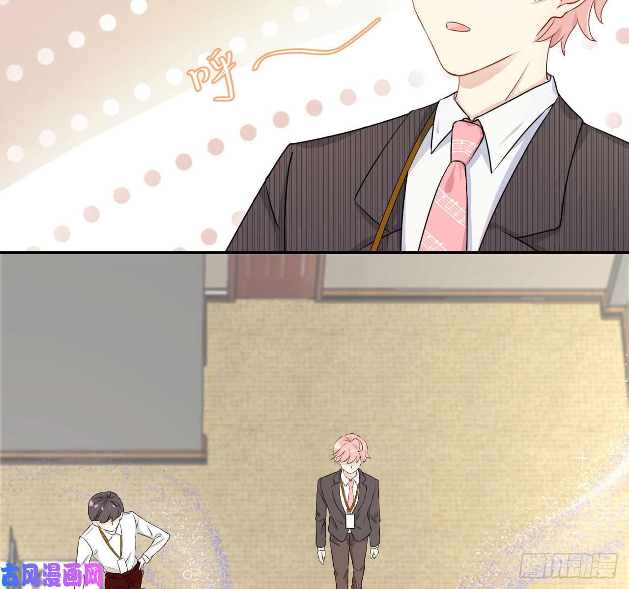 顶级玩物02 只有我是Omega