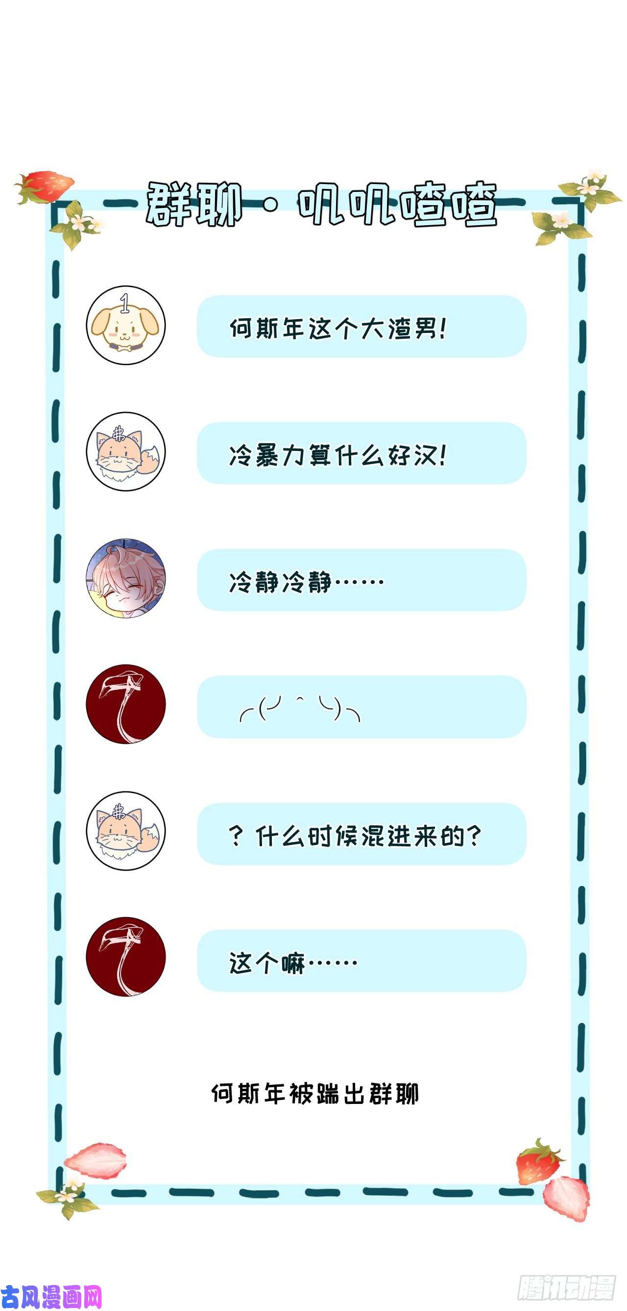 顶级玩物02 只有我是Omega